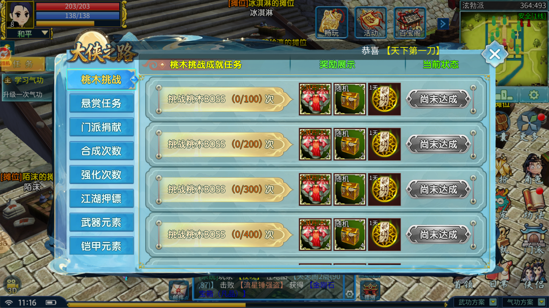 微信图片_20260830111705_1733_82.png